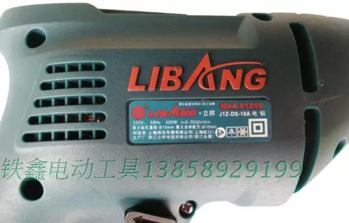 Электрические инструменты Tiexin Подлинный либанг плоский электрический тренировка Libang 61210 Проверка 400 Вт 04053