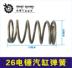 Tie Xin Dụng cụ điện Daewoo 26 Phụ kiện búa điện đôi Daquan Motor Cánh quạt Stator Carbon Brush Vỏ bánh - Dụng cụ điện Dụng cụ điện