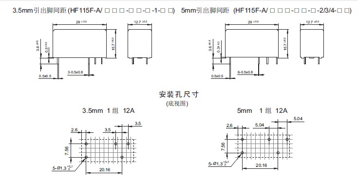 Реле hf3fa схема подключения