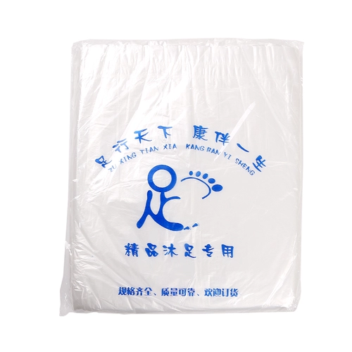 Пластиковый массажер, ванна, сумка, 800 шт, увеличенная толщина