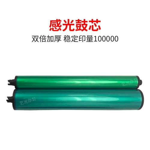 Xerox 7785 7780 C60 Mitsubishi 7500 560 Drum Scraper 9070 6680 700 Fuji Drum Core J75