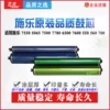 Товары от 中山市艺光办公耗材有限公司企业店