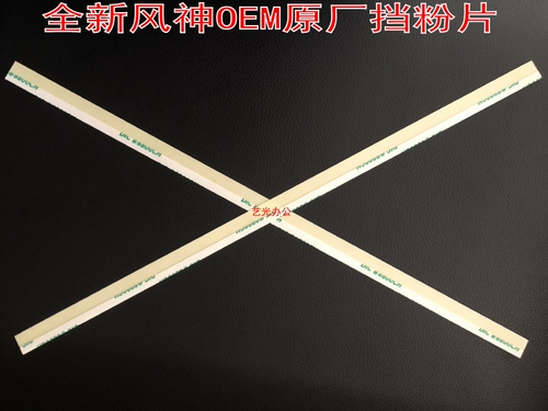 Xile D95 D110 7000 6080 4112 4127 1100 барабанные полки 7080 порошок направления