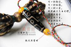 Украшения на шею 藏密坊九眼石页岩天然天珠西藏真品天眼玛瑙极品九眼玉石原石吊坠