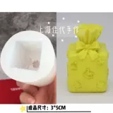 Матовая подарочная коробка, силиконовая форма, DIY
