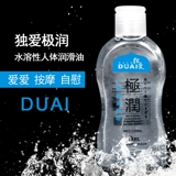 Водорастворимые смазочные материалы, физиологичная высокая смазка подходит для мужчин и женщин для взрослых