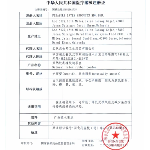 Подлинный шестой сенсорный презерватив шесть -24 Ультра -тсин -нить нить нити ледяной огонь супер скользкие презервативы