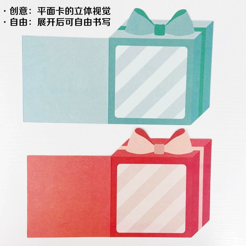 Универсальная открытка, картхолдер, креативный комплект, мультяшные детские карточки для детского сада, подарок на день рождения