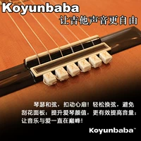 Koyunbaba/Keyong Baba Classic Guitar String Flamenoguri гитара бесплатная доставка
