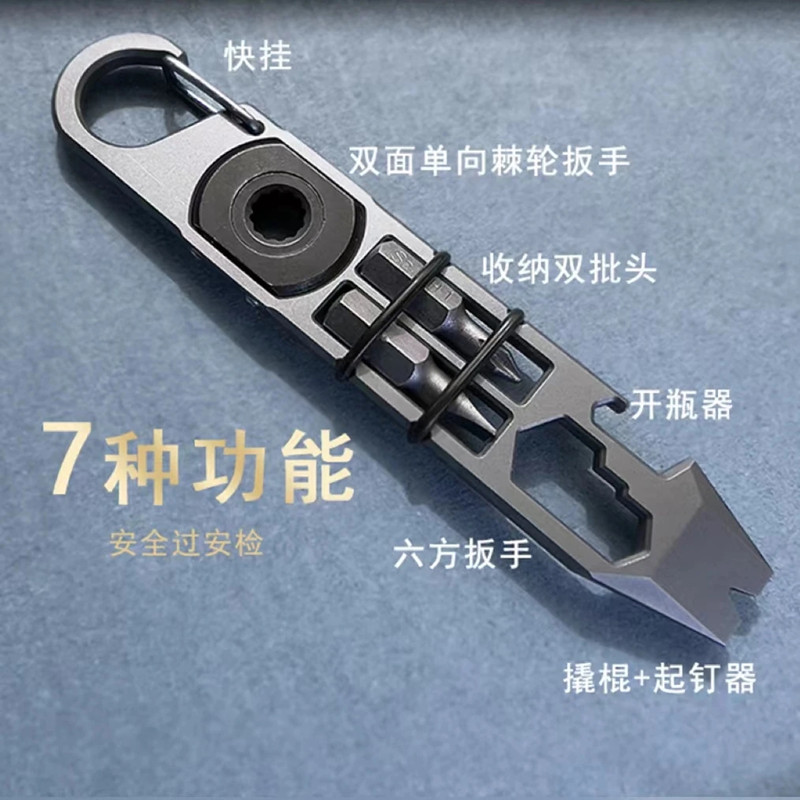 Titanium alloy multi-function crowbar EDC tool with rotating ratchet screwdriver bottle opener wrench batch head quick hook