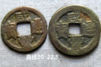 Bộ sưu tập tiền cổ Qing Qing Xianfeng Tongbao Baogui Cục 2 cùng chế biến Bao Lao BaoZH tiền lưu niệm