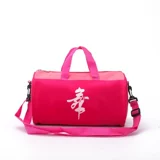 Сумка через плечо, танцующий рюкзак, сумка на одно плечо, делается под заказ, с печатью вашего логотипа