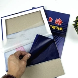 Shanghai 212 Re -Writing Paper Big A4 Blue Printed Paper 12 открытая двухдрукая синяя копия 22*34cm100 Лист/коробка