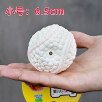 Теннисный, 6.5см