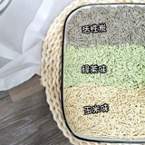 N1 tofu кот песок 6,5 кг кукуруза 1,5 мелкие частицы Ni зеленый чай активированный углерод Снимает вонючую любовь кот песок