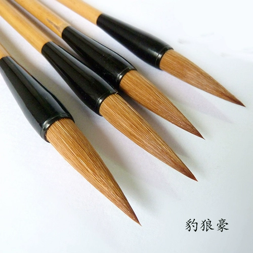 Чжоу Венбао Вольф прекрасный бутик и горький бита да Кай Каллиграфия