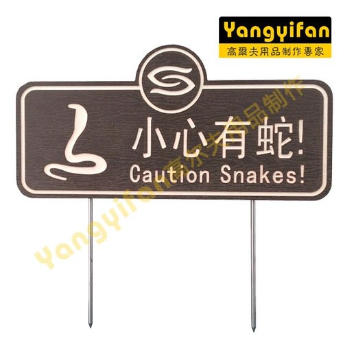Гольф Новый продукт знаки горячих продаж следующая футболка будьте осторожны со знаками змеи, опасивые кончики глубины воды