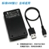 Sạc du lịch siêu Bo Saier Panasonic SDR-S9 SDR-SW20 SDR-SW21 máy quay USB - Phụ kiện VideoCam