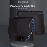 Мужские штаны, трендовые быстросохнущие шорты для плавания