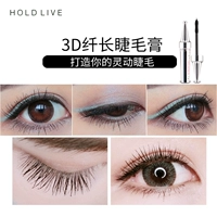 HL080 là mascara dài dòng HOLDLIVE3D sau 90 kiểu trang điểm bằng silicone đầu bàn chải uốn cong rực rỡ - Kem Mascara / Revitalash chuốt mi maybelline vàng