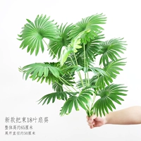 Новый стиль ручка 18 Leaf Fans Sunflower