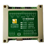 Интеллектуальная реле Wi -Fi сетевой реле IO Плата управления картами RJ45 сеть рот Optocoupler Изоляция 4 Введите 4 из программирования