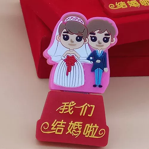 Мультяшный памятный USB-флеш-накопитель для невесты, делается под заказ, 16G