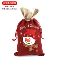 Средний номер среднего числа (снеговик)