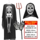 nhân vật halloween cos Trang phục hóa trang Halloween được trang trí bằng bộ xương ma quái quần áo cho người lớn và trẻ em nam nữ mặt nạ kinh dị các nhân vật halloween