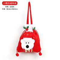 Льняная сумка, с медвежатами