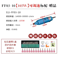 S1J-FF03-10/105W Регулировка скорости → * ЗА
