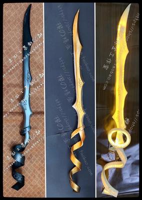 taobao agent COS props customized honeysuckle light emitting weapon headdress Fate