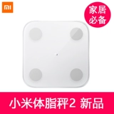 Шкала жира Xiaomi.