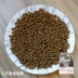 Ren Ke Pet PRO PLAN Guan có thể cho mèo ăn thức ăn cá hồi trong nhà với giá đầy đủ thành thức ăn cho mèo thức ăn cho mèo 500g thử - Cat Staples thức ăn cho mèo con 1 tháng tuổi Cat Staples