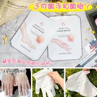 Mã sản phẩm của Hàn Quốc mặt nạ ủ tay
