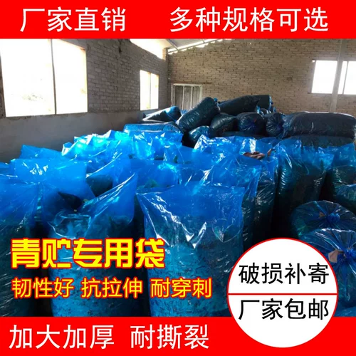 12 -Year -Sold Shop более 20 цветов силоса, кукуруза, говяжья овец, овец, зеленый хранение, питающийся ферментированной сумкой, специальная сумка