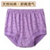 1 quần short tam giác cotton trung niên quần mẹ cao eo cotton rộng cộng với phân bón để tăng quần short cho người già quần lót nam Tam giác