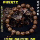 Браслет из бусин, натуральные четки из старинного материала, 18mm, подарок на день рождения