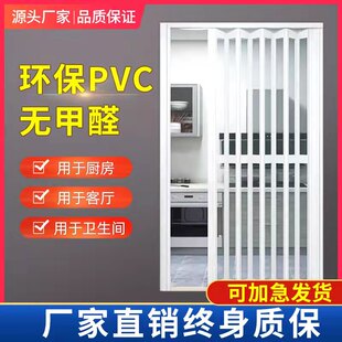 PVC сложить дверь раздвижная дверь кухня небо газ ванная комната Магазин временно легко комнатный отрезать дверь перфорация