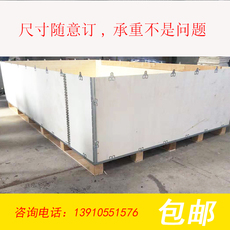 деревянная упаковка 木箱免熏蒸出口定制钢边组合拆装方便电梯配件专用加厚白板包运费