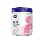 Vào ngày 17 tháng 12, sữa bột mẹ Feihe Xingyun đóng hộp 700g sữa mẹ