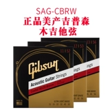 Gibson, джип, оригинальная гитара, универсальный комплект