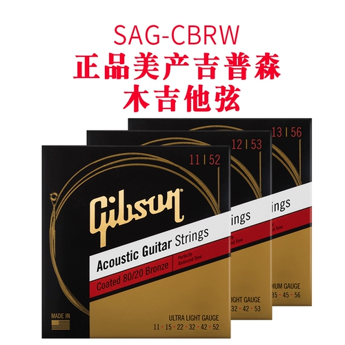 Gibson, джип, оригинальная гитара, универсальный комплект