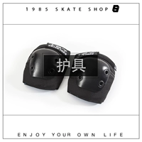 Hoa Kỳ 187 tấm lót khuỷu tay bảo vệ bánh skateboard đồ bảo hộ dài board veneer khuỷu tay giới hạn thể thao đồ bảo hộ 1985 skate cửa hàng đai bó gối aolikes
