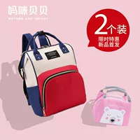 Сверхлегкий японский модный рюкзак для матери и ребенка, портативная вместительная и большая сумка для выхода на улицу, 2019, надевается на плечо