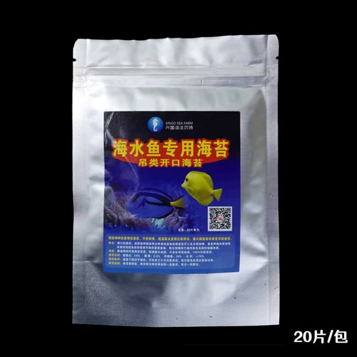 Морские водолабы, морские водоросли, морские водоросли, морские и морские овощи, рыба и зерно, цветная капуста, цветная капуста.