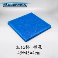 Васточеанский биохимический хлопок 45*45*4 см. Крупное отверстие