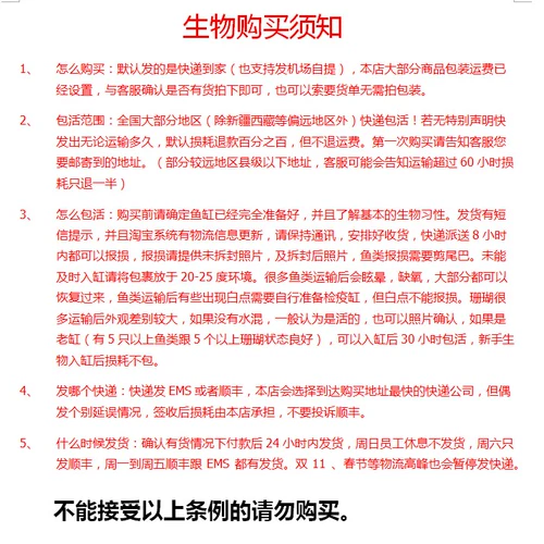 Blue Hang Dolly Sea Waterfish Live Condor Food Food Counts Express Shipping Clown Fish Friend Nimo's Friends