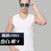 100% giải trí bốn mùa cotton đáy quần vest nam mồ hôi mỏng Phong trào bông mùa hè ba lỗ Lót