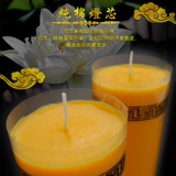 Mingde Crisplane Lamp Пять -дневная сражающаяся свеча MD0603 Pure Botanical Edible Candle